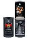 Motorola RAZR V8&nbsp;2